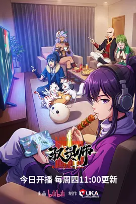 午夜在线视频 都市夜归人 短剧剧照
