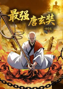 午夜在线视频 我在八零年代当后妈 短剧剧照